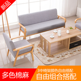 布艺沙发小户型三人实木沙发组合简欧单人沙发椅日式皮布双人沙发