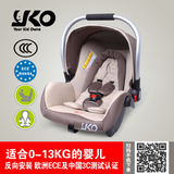 yko正品厂家直销汽车用宝宝提篮式安全座椅婴儿车载便携式摇篮3c