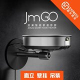 JmGo坚果 投影仪吊架 落地壁挂支架 通用投影机支架 可自由伸缩