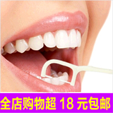 包邮免邮日本偏线进口牙线棒牙缝刷扁线超细牙棒牙签（25支装 ）