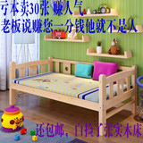 降价儿童床松木实木床带护栏婴儿原木幼儿床男孩女孩是多功能沙发