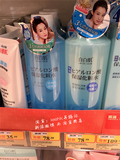 香港代购 自白肌 玻尿酸浓密保湿化妆水 分清爽滋润型 请备注