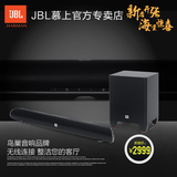 JBL CINEMA StV280平板电视音响回音壁音箱家庭影院HIFI低音炮