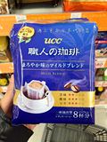 现货-日本代购UCC职人咖啡挂耳式8杯分 醇和/浓郁/摩卡 蓝色特惠