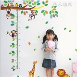 可移除墙贴儿童身高贴幼儿园儿童房卧室卡通贴纸猴子爬树量身高尺