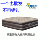 smart/舒梦特充气床 加高加厚双人单人户外 充气床垫 保暖充气床