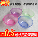 自制水膜小碗 美容diy面膜碗调膜碗容器 分装棒勺子面膜工具 软碗