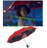 韩国正品韩剧她很漂亮黄静茵同款艺术画自动折叠伞轻便雨伞遮阳伞