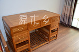 老榆木书桌实木办公桌免漆家具免漆老榆木写字台实木画案免漆条案
