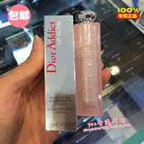 香港代购Dior迪奥粉漾魅惑润唇膏3.5g 变色口红保湿滋润 橘色004