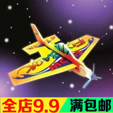 魔术回旋飞机 飞机模型 拼装 回旋泡沫飞机批发 儿童玩具 纸飞机