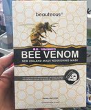 新西兰直邮Beauteous蜂毒升级版提拉紧致面膜20g/片 一盒10片