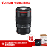 [旗舰店] Canon/佳能 EF 100mm f/2.8L IS USM 微距单反镜头