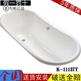 科勒正品双人浴缸K-11137T-0索菲压克力嵌入式贵妃浴缸 浴盆 特价