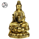 铜欣祥 开光观音菩萨佛像摆件 纯铜观音西方三圣坐莲佛像佛教用品