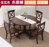 美式实木水曲柳圆餐桌椅组合6人一桌四椅仿百强家具黑胡桃色餐桌
