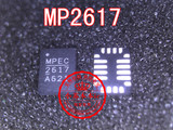 五皇冠 MP2617GL-LF-Z MP2617 MPDH QFN20 全新原装 一个7块