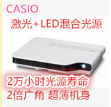 卡西欧 XJ-A141/A140V超薄型投影机商务便携激光+LED光源3D投影仪