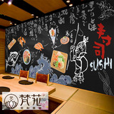 3D黑板手绘日本料理店日式寿司店拉面馆壁画餐厅饭店背景墙纸壁纸