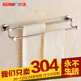 浴室304不锈钢毛巾架 卫生间毛巾杆双杆 毛巾杆单杆浴巾架30-120