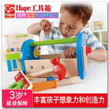 德国hape工具箱过家家玩具儿童宝宝益智智力拼装玩具3-6岁