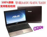 二手Asus/华硕K43E34TA-SL笔记本电脑I5 I3四核1G独显15寸游戏本