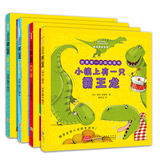 美国国家地理 这里有一只恐龙系列全4册 儿童动物百科普恐龙百科图书绘本故事3-4-5-6-7-8岁三角龙剑龙霸王龙梁龙恐图画龙课外读物