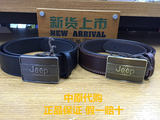 JEEP吉普男士皮带16年专柜正品代购现货￥799皮带JS16AE001 Z9/R7