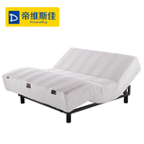 帝维斯佳 电动床垫进口乳胶独立弹簧调节睡姿电动升降智能床垫