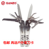 GANZO关铸多功能户外工具钳子G301 G301BH不锈钢刀钳组合工具包邮