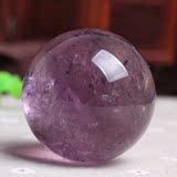 开光纯天然紫水晶球摆件 紫水晶球招财镇宅旺事业紫气东来包邮！