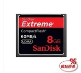 Sandisk闪迪CF 8G 佳能EOS 7D 5D 50D 5DII 5D2单反相机内存卡8G