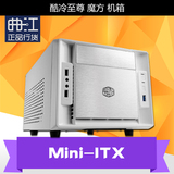 酷冷至尊 魔方 Mini-ITX 迷你主板 机箱 RC-120A-KKN1 黑色/白色