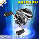 shimano 禧玛诺 水滴轮 Metanium DC L HL HGL  XGL