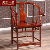 实木圈椅餐椅围椅官帽椅太师椅皇宫椅 明清中式古典榆木仿古家具