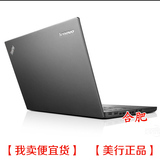 美行联想笔记本 thinkpad T460S T460 T450S 官网 代购 现货 美私