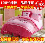 纯棉卡通四件套件公主女孩儿童床上用品男孩1米2 1米5单人床单
