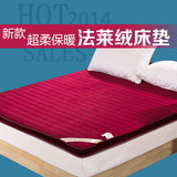 立体珊瑚绒加厚床垫褥 法莱绒可折叠打地铺榻榻米 宿舍保暖床垫