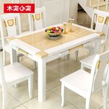 简约欧式大理石餐桌 黄玉餐桌椅组合 实木框架小户型餐桌饭桌家具