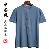 中国风亚麻短袖t恤男士加肥大码复古棉麻布衣服日系宽松纯色上衣