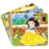 我的第一套经典童话拼图白雪公主 4张 0-3-4-5-6岁 小红花图书 幼儿童书籍经典故事书 拼图游戏 畅销宝宝益智玩具