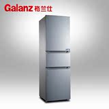 格兰仕（Galanz） BCD-218T 218L节能冰箱