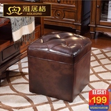 雅居格 美式凳子矮凳实木小方凳卧室换鞋凳欧式真皮小凳子M9909