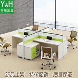 北京办公家具四4人位职员卡座 屏风办公桌员工桌隔断电脑桌新款