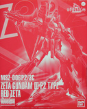 现货 万代 MG 1/100 Zeta敢达3号机P2型 红蛇 红Z Z高达 限定版