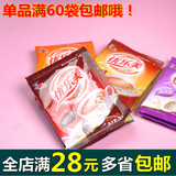 【喜之郎 优乐美奶茶22g】袋装 草莓/香芋5口味 多种口味