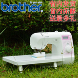 brother日本兄弟NV15P家用电子式多功能缝纫机 电动台式锁&