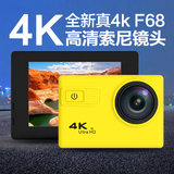 山狗8代F68运动相机SJ9000高清4K运动摄像机微型FPV防水wifi版