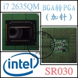 I7 2715QE 2.1G 6M 正式版 BGA转PGA 四核 笔记本CPU HM65 升级