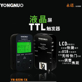 永诺 YN-622N-TX i-TTL 尼康无线引闪器 闪光灯触发器 高速套装